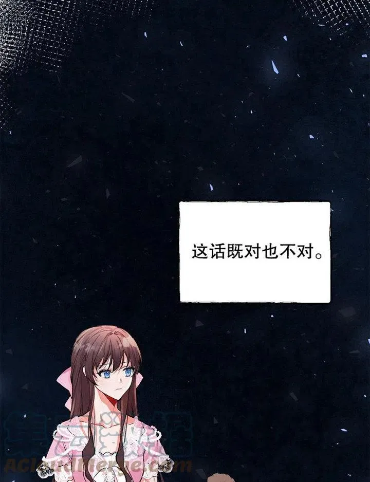 第07话 第73页