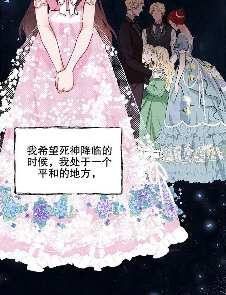 第07话 第74页