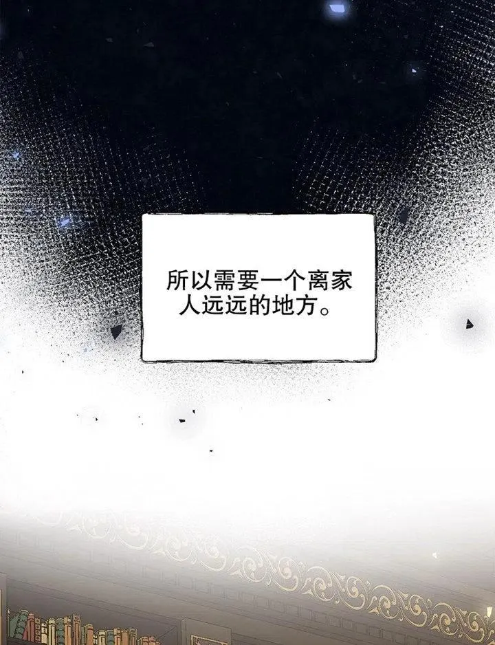 第07话 第75页