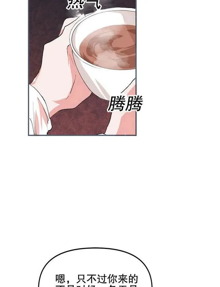 第07话 第78页