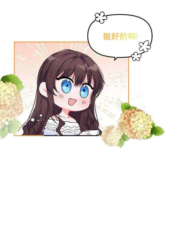 第07话 第80页