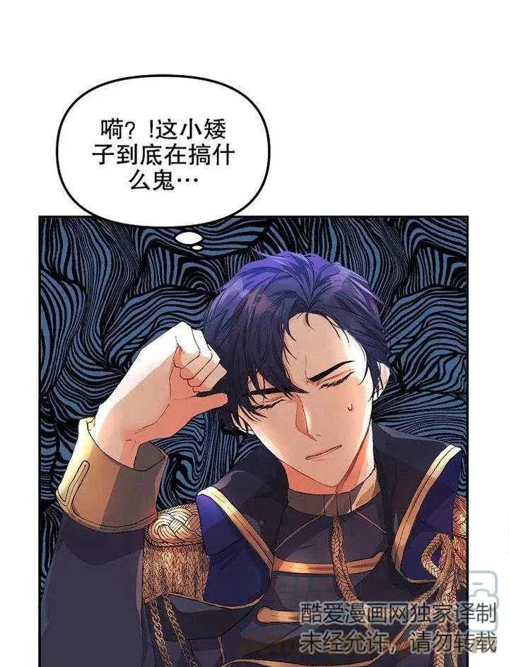 第07话 第81页