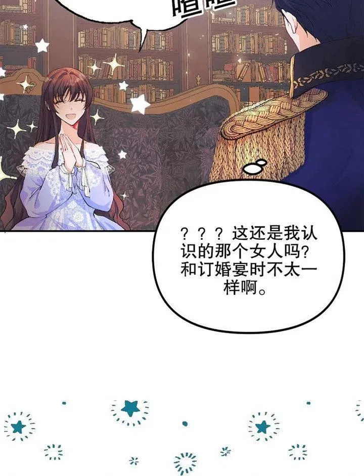 第07话 第83页