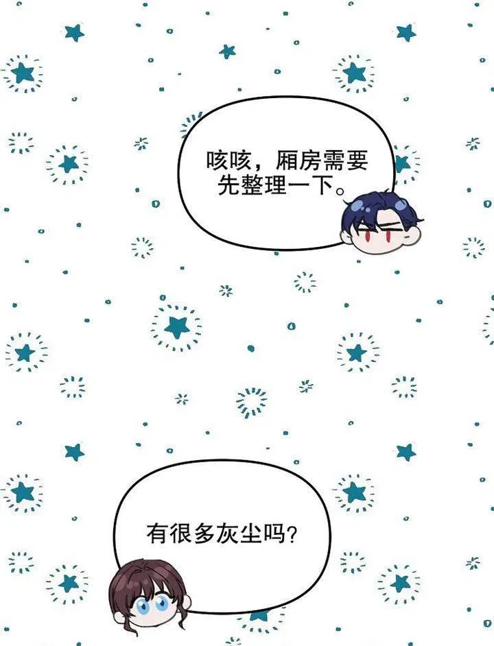 第07话 第84页