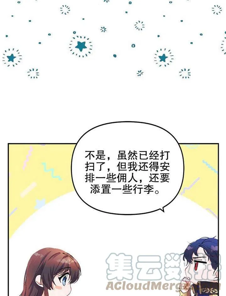 第07话 第85页