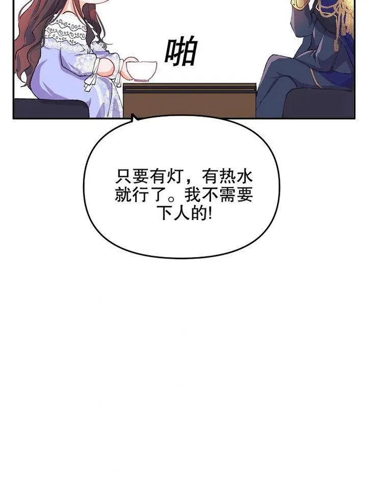 第07话 第86页