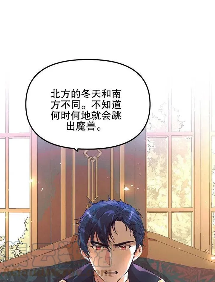 第07话 第89页