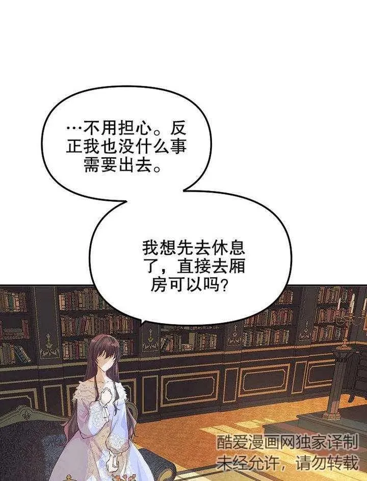 第07话 第91页