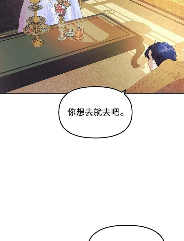 第07话 第92页