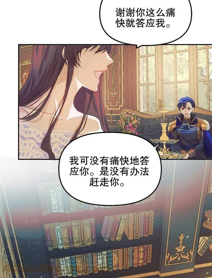 第07话 第93页