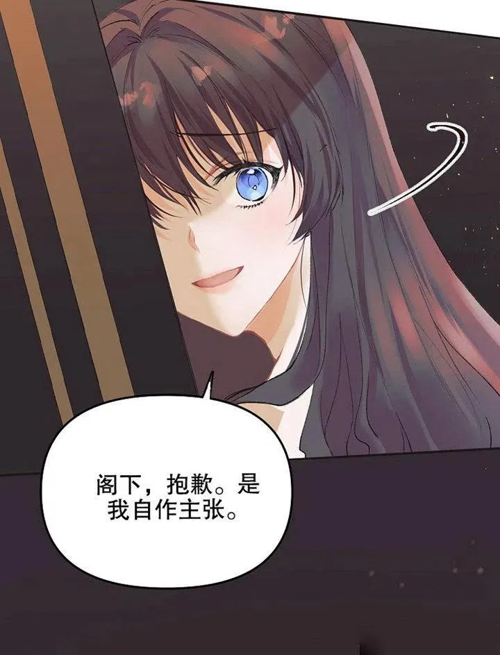 第07话 第95页