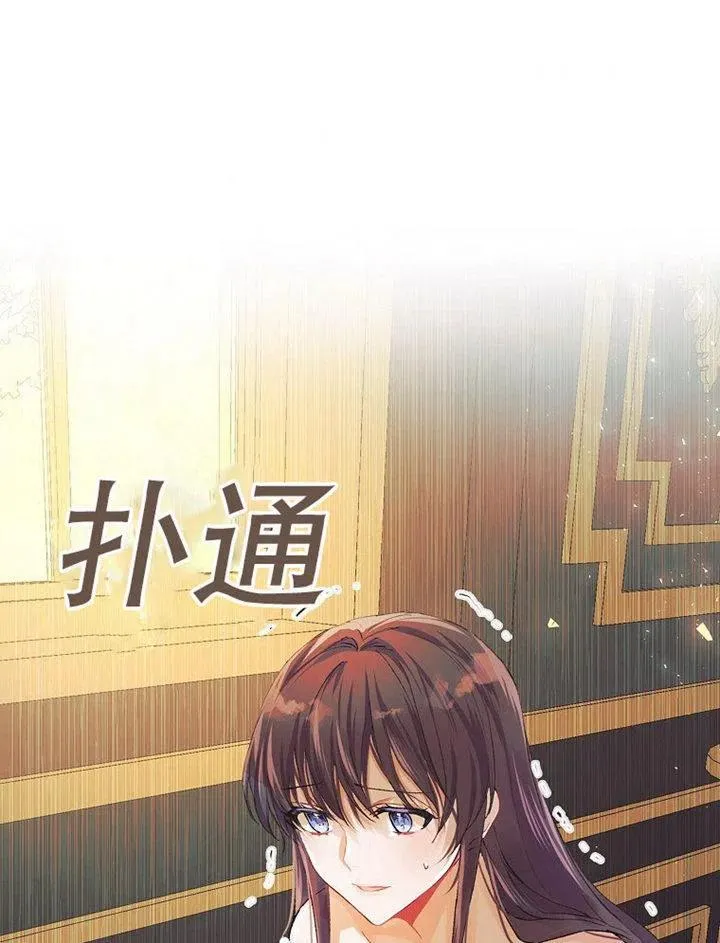 第07话 第99页