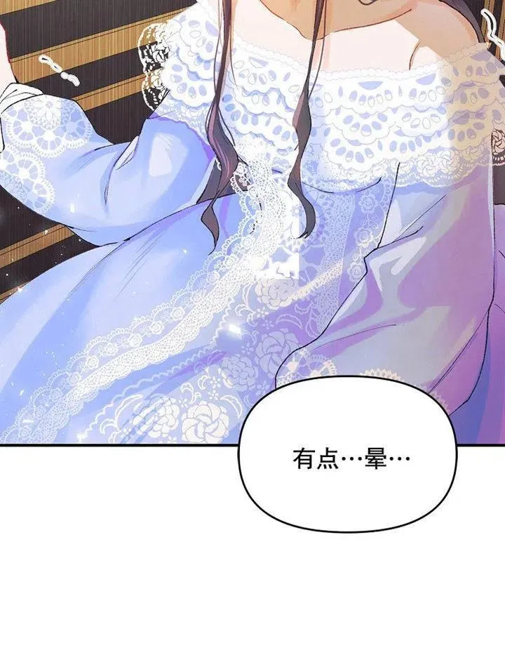 第07话 第100页