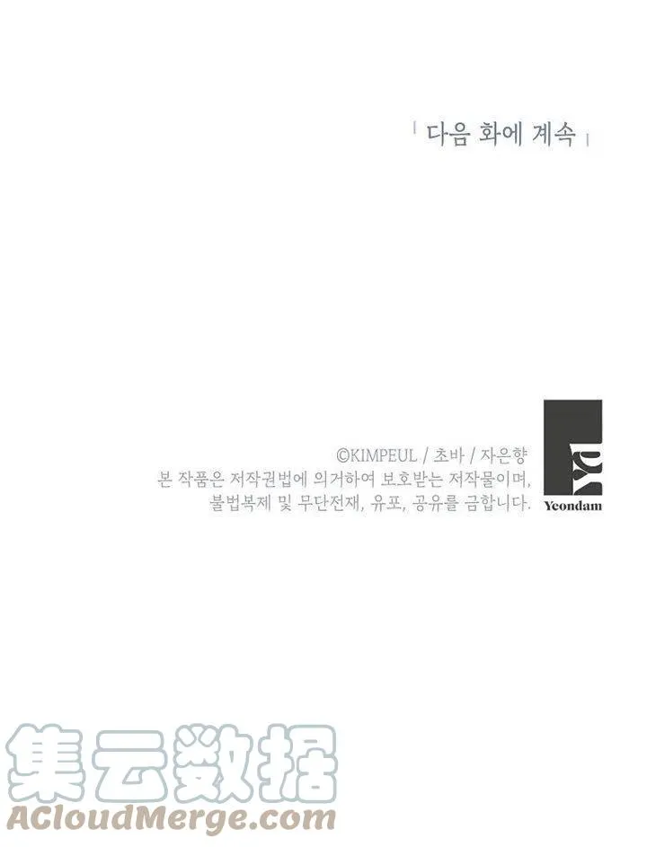 第07话 第101页