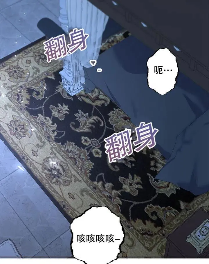 第07话 第103页