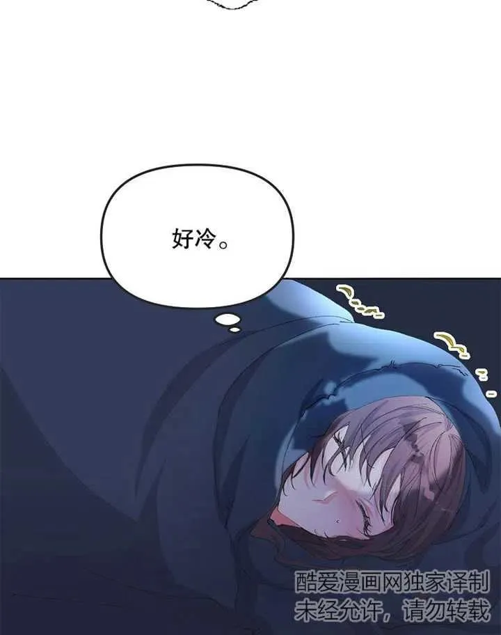 第08话 第3页