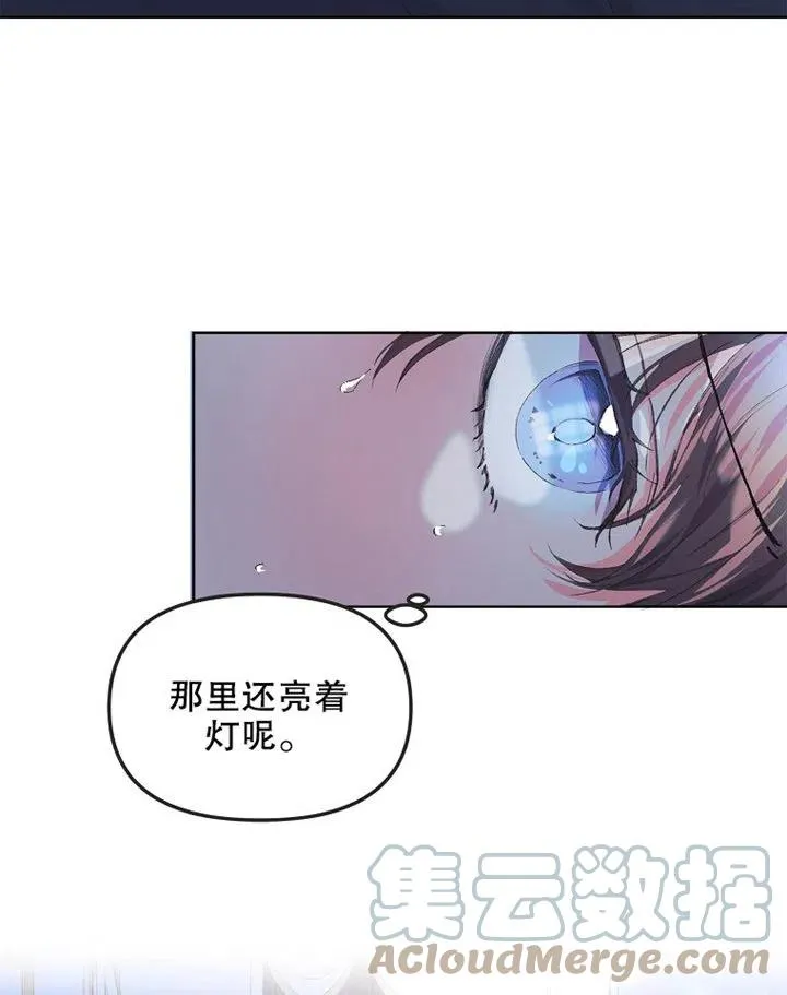 第08话 第4页