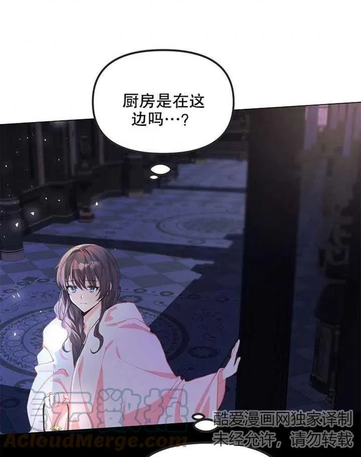 第08话 第10页