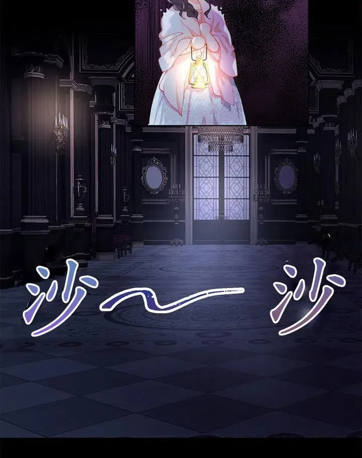 第08话 第12页
