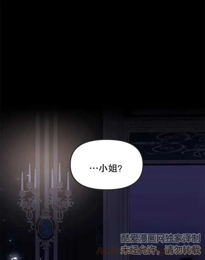 第08话 第13页