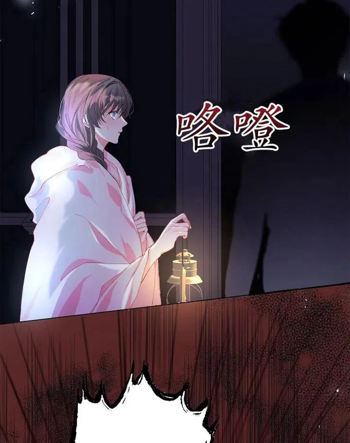 第08话 第14页