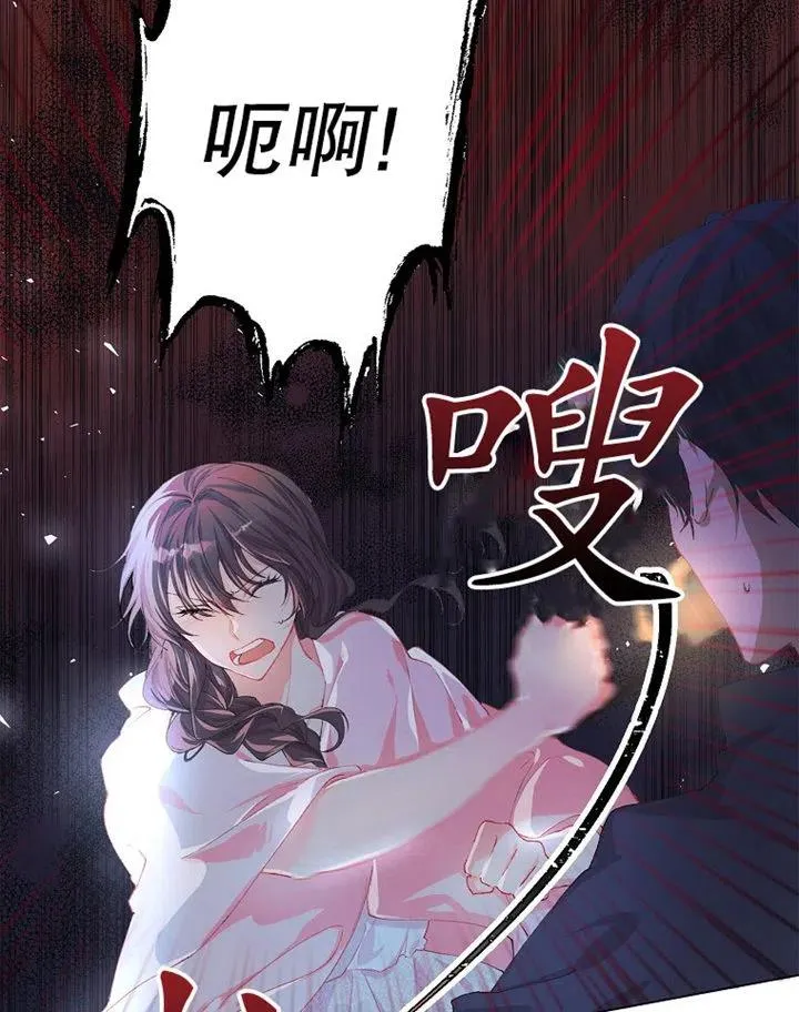 第08话 第15页