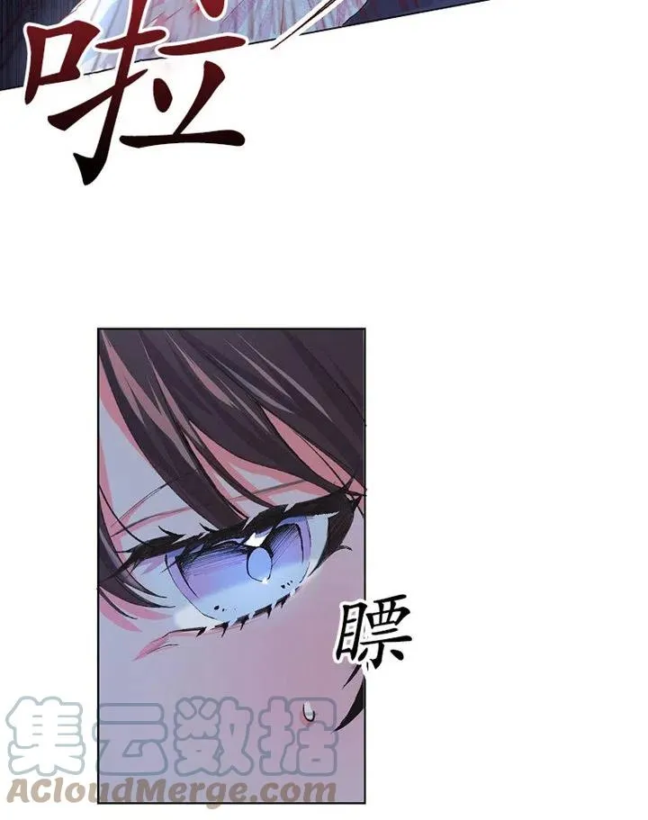 第08话 第16页