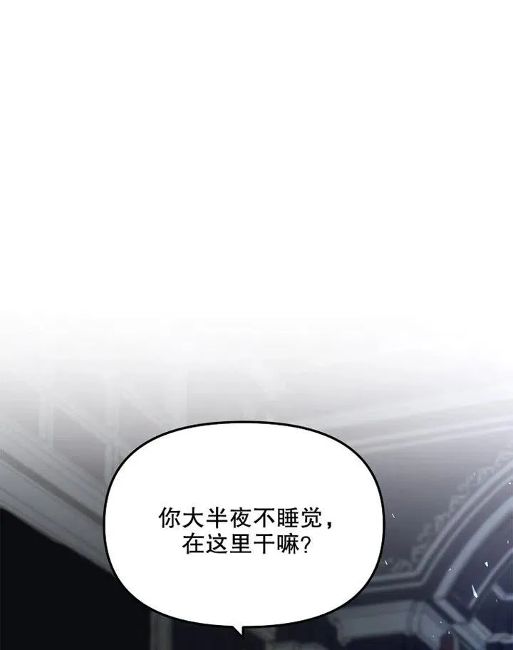第08话 第17页