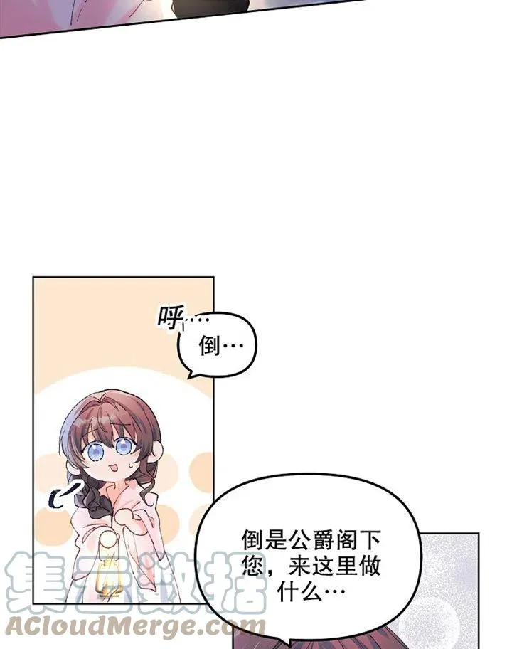 第08话 第19页