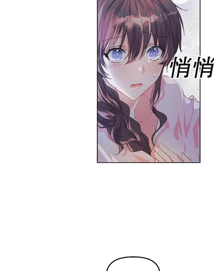 第08话 第20页