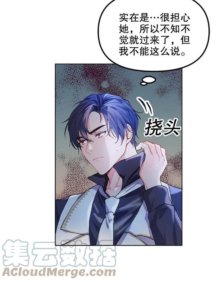 第08话 第22页