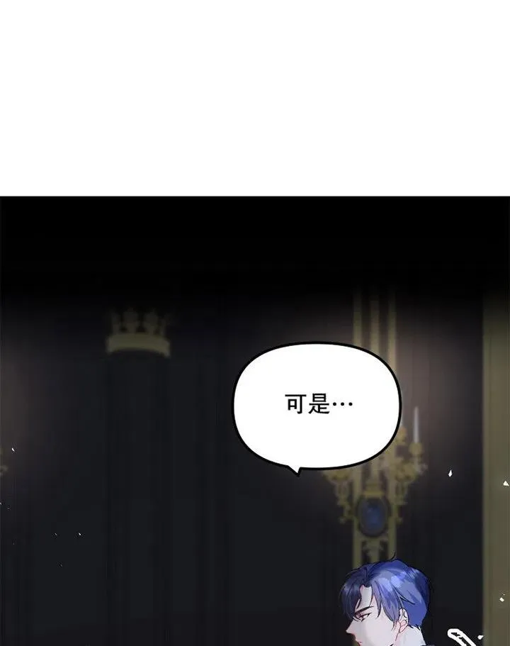 第08话 第24页