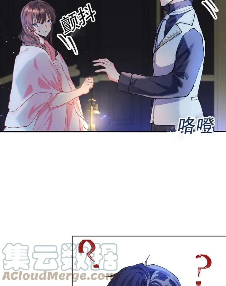 第08话 第25页