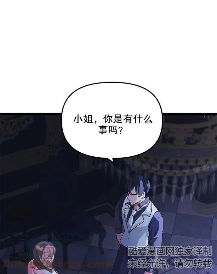 第08话 第28页