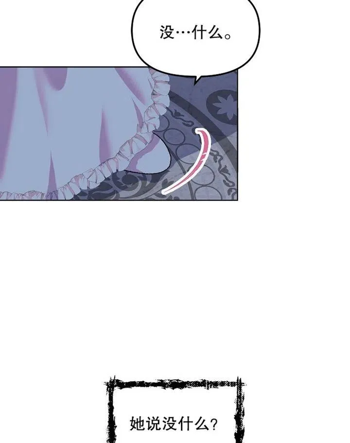 第08话 第32页