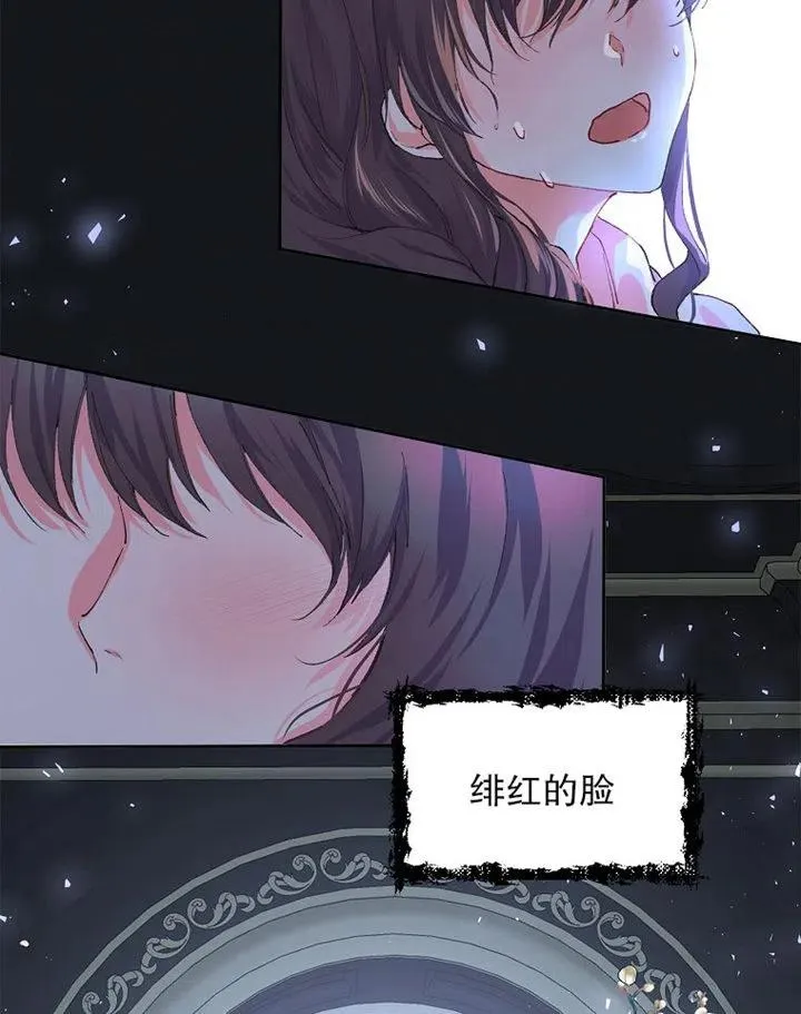 第08话 第38页