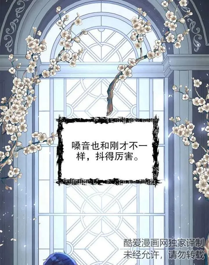 第08话 第39页