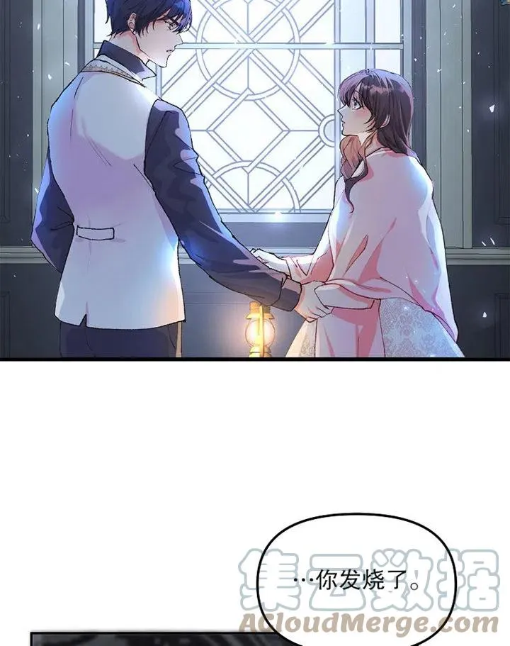 第08话 第40页