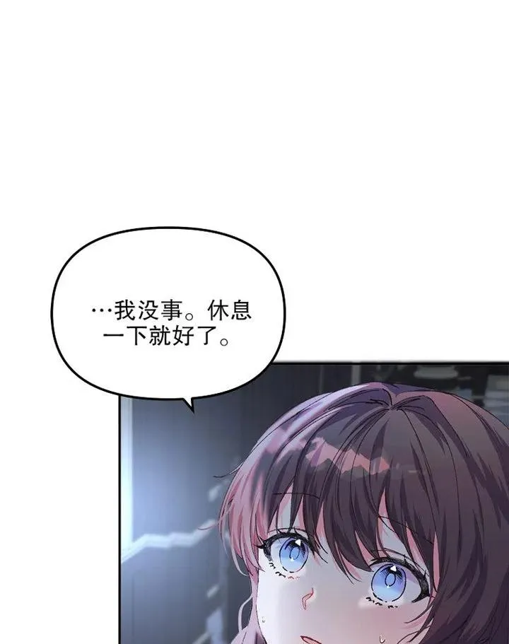 第08话 第42页