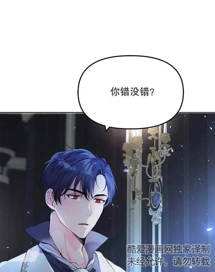 第08话 第48页