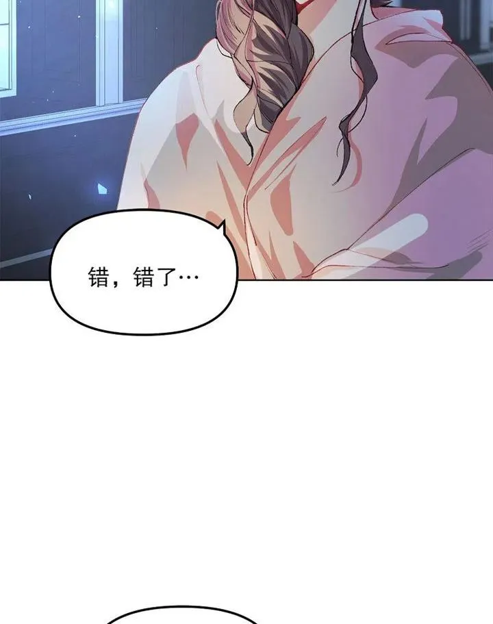 第08话 第50页