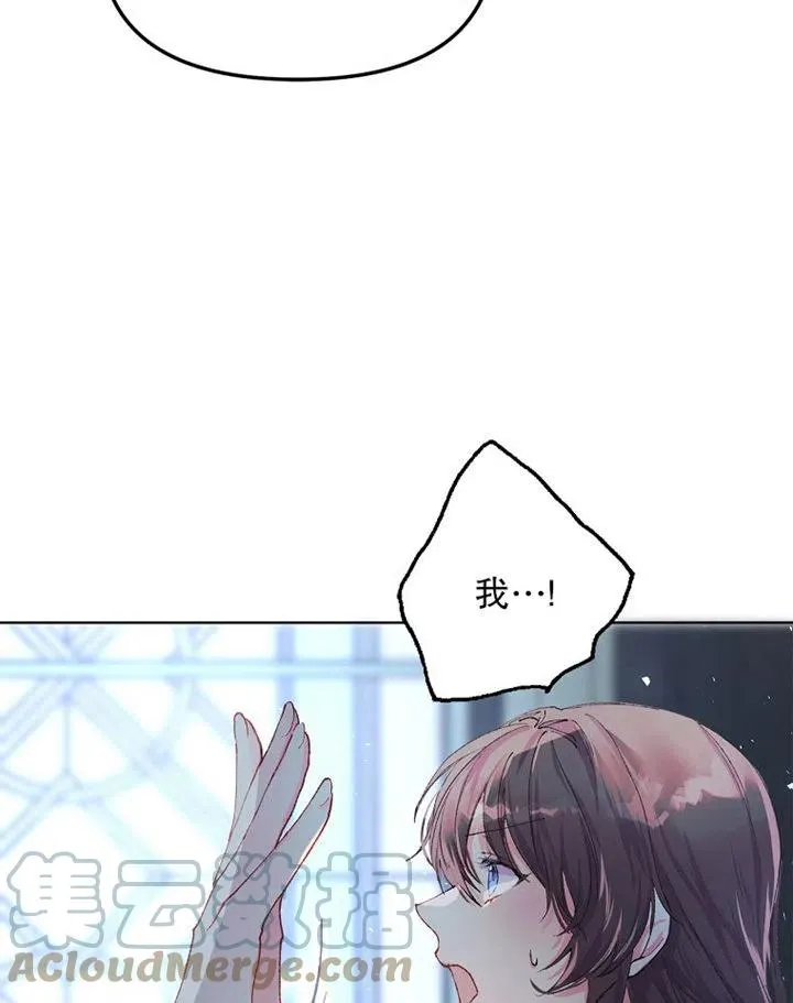 第08话 第52页