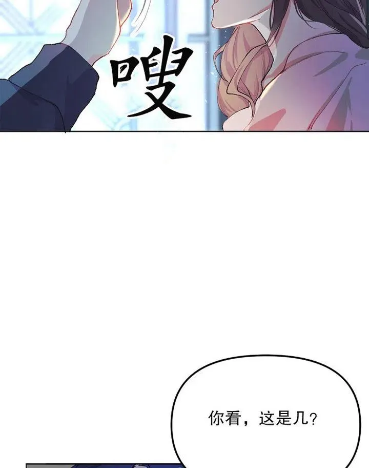 第08话 第53页