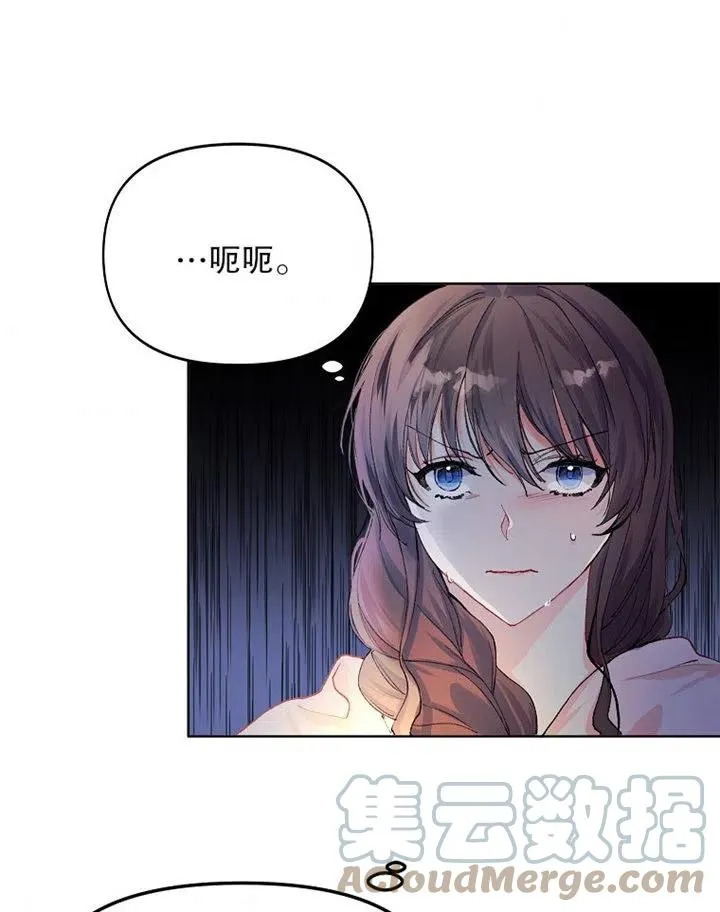 第08话 第55页