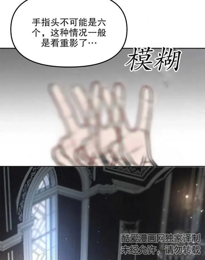 第08话 第56页