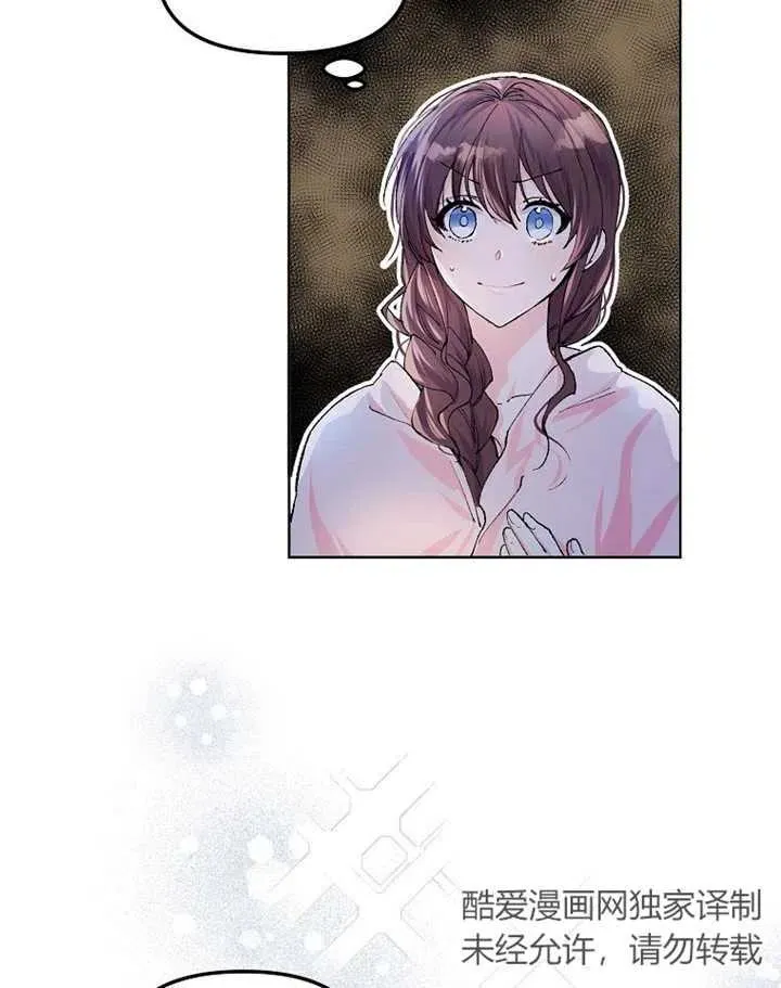第08话 第60页