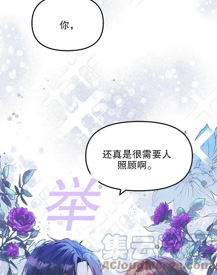 第08话 第61页