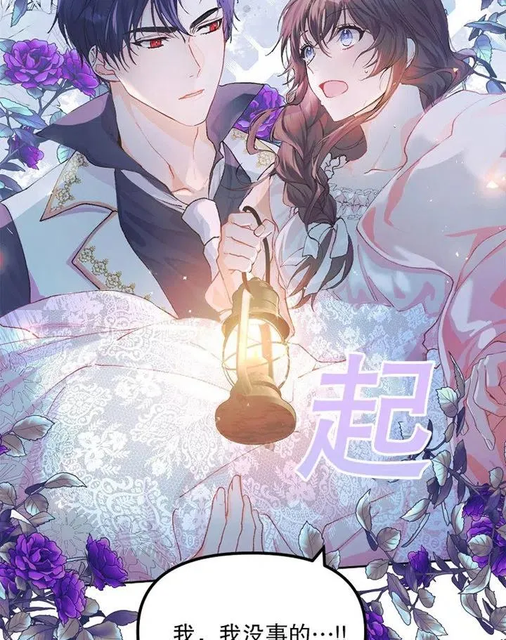 第08话 第62页