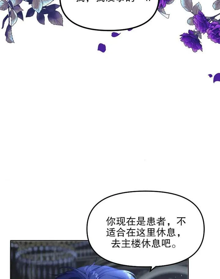 第08话 第63页