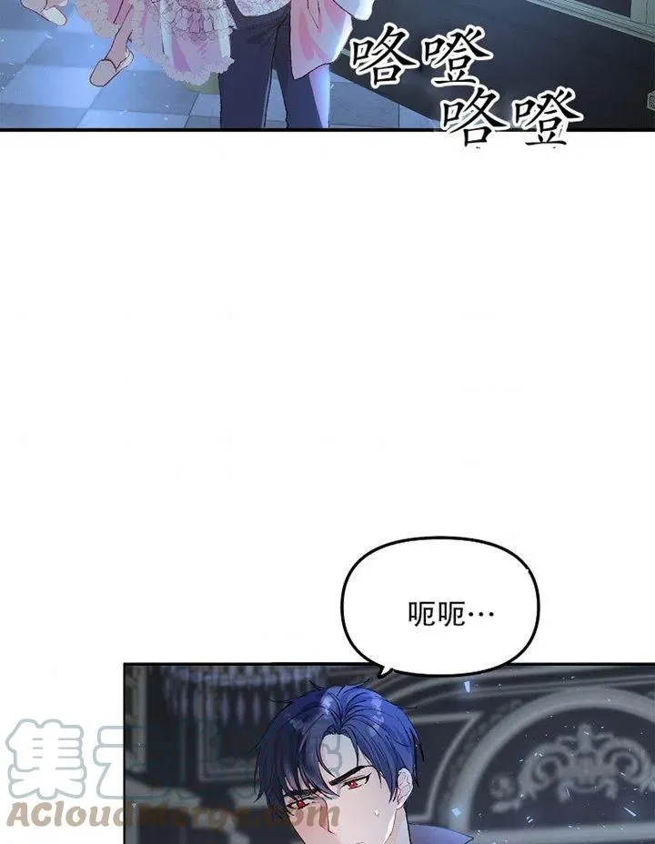 第08话 第67页